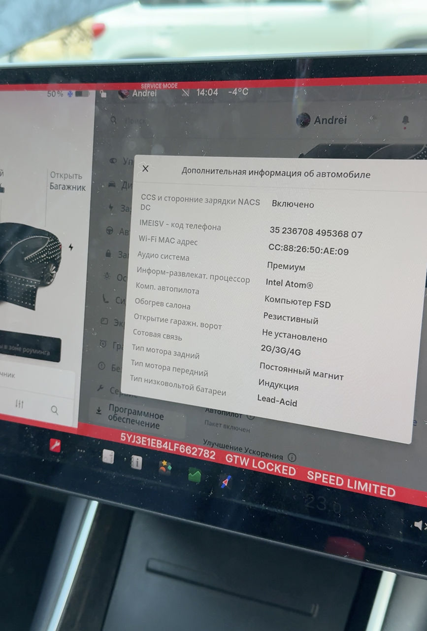 Оригинальный блок управления портом зарядки (CP ECU / Ретрофит) для Tesla Model 3 / Y (Европа) — 4